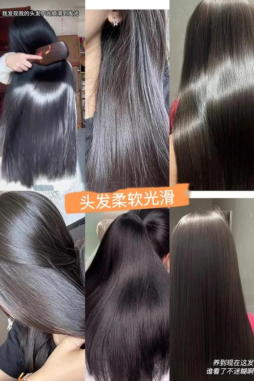 草本科技?【侧柏叶植物洗发水】用完两瓶头顶的小绒毛压不住了！！！ 商品图6