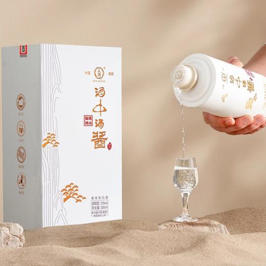 【整箱6瓶】0.5L-53度贵州酒中酒-锦绣河山 商品图1