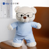 【实付满199送钥匙扣】【医生手术服小熊】可定制创意毛绒小熊公仔儿童玩具服装可脱玩偶送礼礼物 商品缩略图6