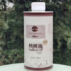 【纯粹核桃油】与四川农业大学联合研发 甄选川藏高原横断山区老核桃液压冷榨AA
