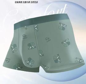 MH竹纤维男士印花无痕平角内裤（吉象）31366