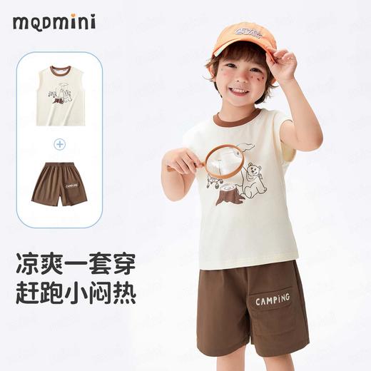 【凉感抑菌套装】【90-140】【MQDmini】男童背心短裤套装 商品图3