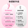 【新品推荐，指上欢愉！！】司沃康指欢APP女用迷你吮吸入体跳蛋 商品缩略图4