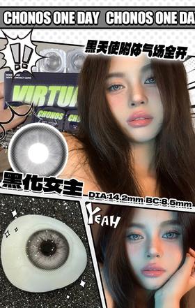 CHONOS 黑化女主/电光露娜 10片/盒（日抛型）