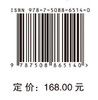烯烃氢甲酰化 商品缩略图4