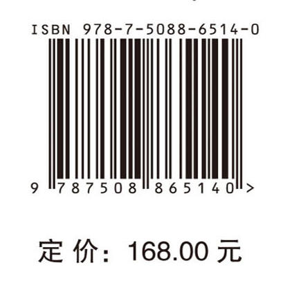烯烃氢甲酰化 商品图4