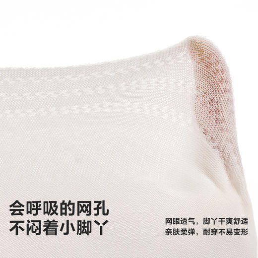 【5双装】迷你巴拉男女童柔软亲肤透气袜子宝宝无骨可爱棉袜 商品图2