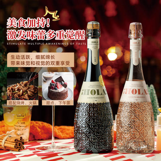 【西班牙原瓶进口】巴塞之花·起泡干白葡萄酒 8.5%vol 商品图8