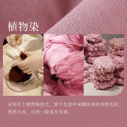 【林栖设计小店】（少量现货）【植物染】纯棉T恤优雅多色镂空花边2025夏季新品上衣女1952140 商品图3