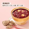 【悦惠精选】广州酒家陈皮莲子红豆沙1.48kg(185g*8碗) 商品缩略图5