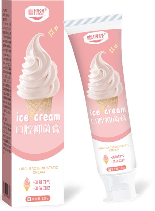 消证字  幽博舒牙膏 口腔抑菌膏（6878）120g 有效期20270501 商品图0