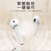亰维渡i12蓝牙耳机 商品缩略图3