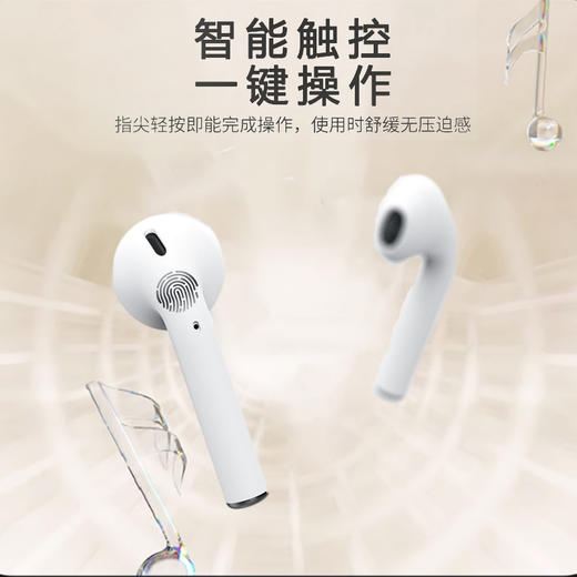 亰维渡i12蓝牙耳机 商品图3