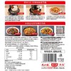 好人家麻婆豆腐调料 80g 商品缩略图4