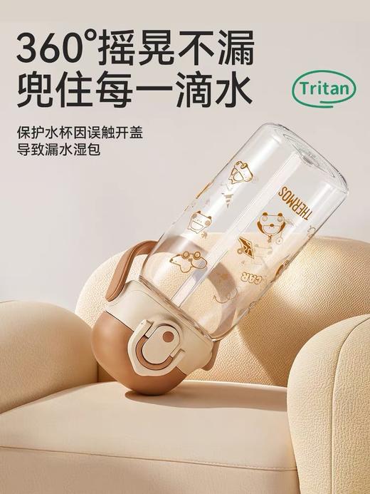 【春上新】9楼母婴生活馆 膳魔师夏季吸管杯25年新款耳机杯Tritan材质400/600mL含杯套 吊牌价：138~158元 活动价：105~119元 商品图3