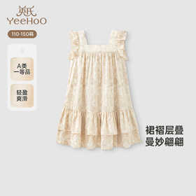 【高定系列】英氏女童裙子夏季可爱女宝宝连衣裙2025新款背心裙子YRLFJ2R022A