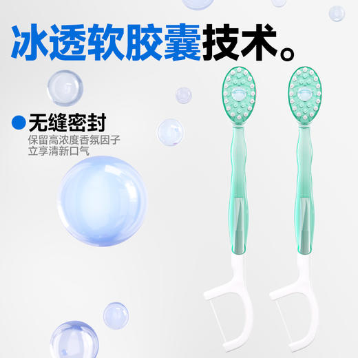 早知道有爆珠牙刷这种好东西🤩 我也不至于每次出门/旅行都自备牙刷牙膏了！ 牙刷+漱口水+舌苔刷+牙线+牙签五合一 Word天！发明它的真是个天才~~ 比男士三合一洗护还要牛！ 商品图3
