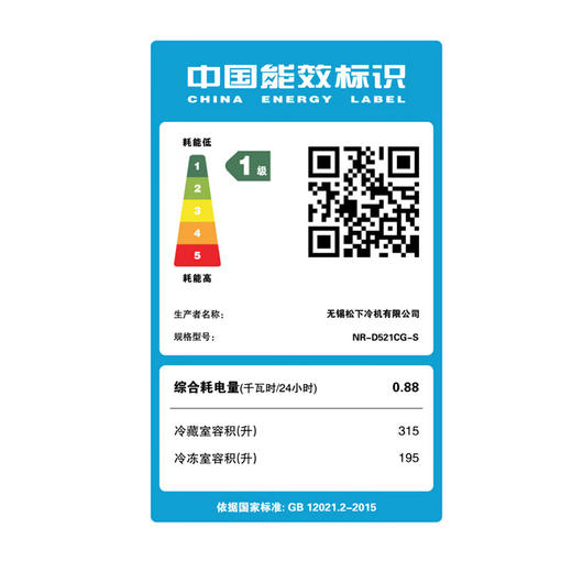 【国补15%】松下510L大海豹2.0钛灰银 NR-D521CG-S玻璃十字门零嵌冰箱 全自动制冰 水润养鲜 -3℃微冻 一级能效  商品图8