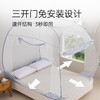 2025年春夏新品雅芳婷免安装蒙古包蚊帐家用卧室儿童防摔折叠纹帐 商品缩略图4