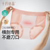 愈见产妇内裤剖腹产专用中高腰纯棉加长抗菌裆产后月子期 商品缩略图2