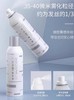 养生堂天然桦树汁补水保湿喷雾150ml（新款） 商品缩略图0