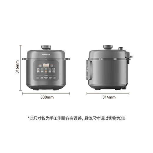 九阳（Joyoung）6L家用电压力锅 电饭锅 大火预约定时 铜匠厚斧 16大功能健 特色开盖收汁 Y-60H55 商品图9