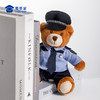 【实付满199送钥匙扣】【司法行政J察小熊】可定制毛绒公仔玩具儿童毛绒小熊玩偶布娃娃送礼礼品礼物 商品缩略图8