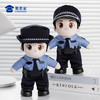 【实付满199送钥匙扣】【站姿小J】可定制毛绒公仔卡通人偶玩具儿童玩偶布娃娃送礼礼品礼物摆件 商品缩略图8
