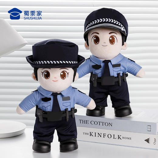 【实付满199送钥匙扣】【站姿小J】可定制毛绒公仔卡通人偶玩具儿童玩偶布娃娃送礼礼品礼物摆件 商品图8