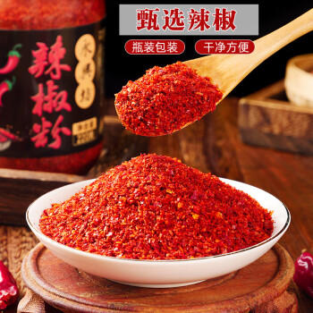 永兴坊 陕西辣椒面220g瓶 烧烤蘸料香辣红油辣椒粉油泼火锅调味料 /粮油调味 /调味品 /中式酱料 商品图2