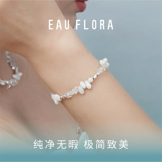 【人鱼泪】碎银子&贝壳手链I手工制作 商品图1