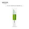 【保税仓】Weleda维蕾德成人婴儿烧伤修复啫喱25g/支 商品缩略图0