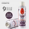 爱丽牌打火机专用气 气体罐高纯度充气气瓶防风火机点火器气液通用小瓶燃料257ml 1瓶 商品缩略图5