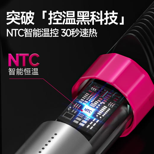 直发梳等负离子充电两用便携沙龙直板夹电梳子 商品图4