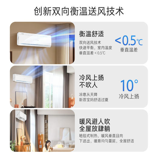 国补到手 3280元 卡萨帝（Casarte）揽光空调星悦版 1.5匹 一级能效 智慧语音 60℃高温制冷不停机 15s速冷 卧室空调 CAS3523FCB(81)VU1 商品图3