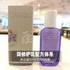 【新包装 线下专供】50ml蓝莲花保湿乳 针对脆弱受损肤质 （前修护乳配方） 商品缩略图0