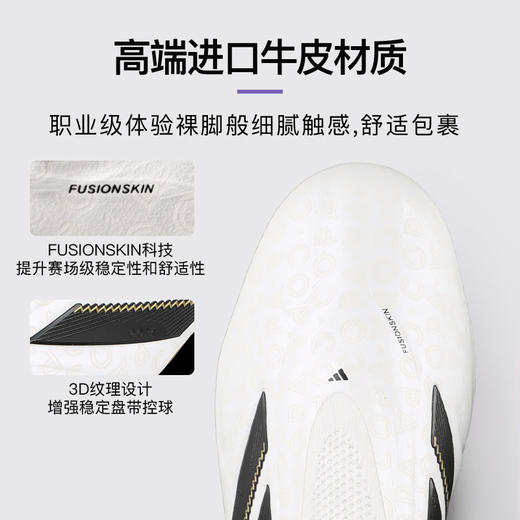 小李子阿迪达斯COPA高端FG长钉无鞋带运动训练足球鞋成人男JH6301 商品图1