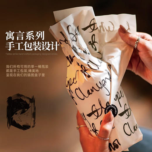 【苏格兰原瓶进口威士忌】寓言全球限量 苏格兰原瓶进口威士忌-寓言单一麦芽系列单桶礼盒装 商品图1