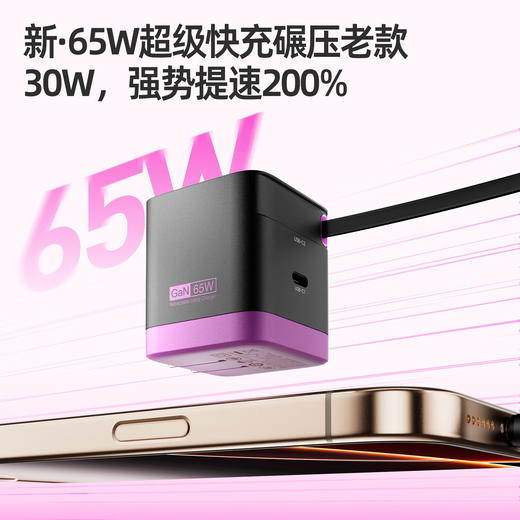 爱沃可（iWALK）65w充电器ADL035 氮化镓通用苹果iPhone16/15/14/13华为小米荣耀OPPO安卓等手机手表耳机电源适配器 商品图3
