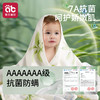 竹棉纱布浴巾新生婴儿初生纯棉宝宝超软4层全棉儿童专用春夏款a类 商品缩略图1