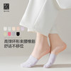左分之右半掌袜吸汗隐形薄款10A抗菌网眼透气防滑前脚掌半托袜子 商品缩略图0