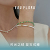【拾光】绿玛瑙手链 商品缩略图1