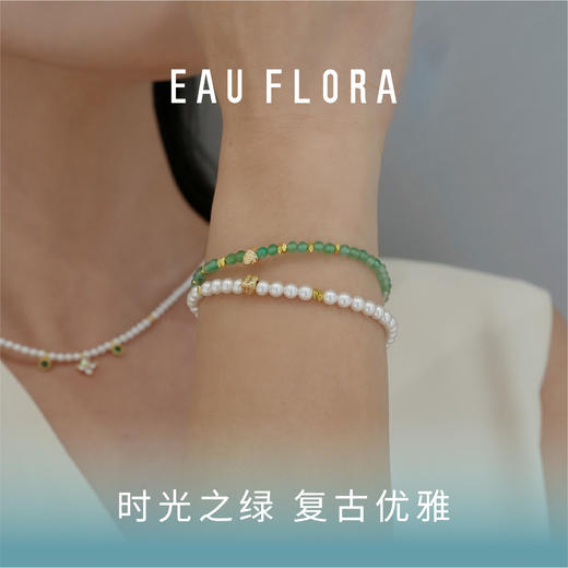 【拾光】绿玛瑙手链 商品图1