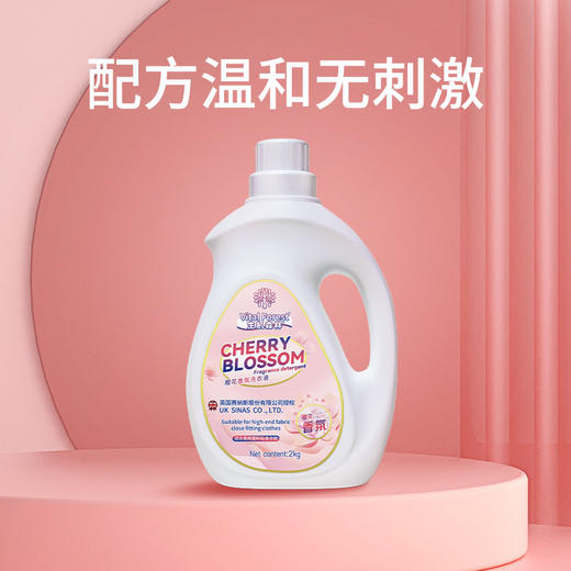【69.9到手27斤】生机森林樱花香氛洗衣液2kg*6桶＋500g*3袋 商品图2