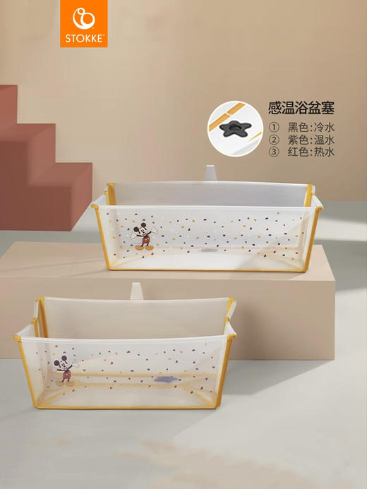 Stokke婴儿浴盆宝宝折叠浴盆可坐可躺新生儿满月礼 商品图0