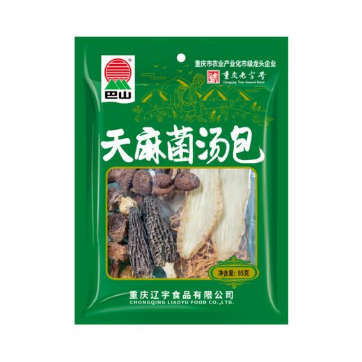 巴山天麻菌汤包95g 菌汤火锅底料姬松茸十味食材精选菌菇包菌汤包 商品图3