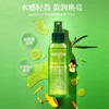 【保税仓】WELEDA维蕾德超轻喷雾油100ml 商品缩略图1