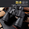 户外成人望远镜 双筒16x50高倍高清非红外微光夜视望眼镜 商品缩略图1