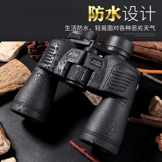 户外成人望远镜 双筒16x50高倍高清非红外微光夜视望眼镜 商品图1