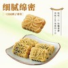 湖北武汉特产汪玉霞老式绿豆糕传统手工正宗中式下午茶零食独立装 商品缩略图1